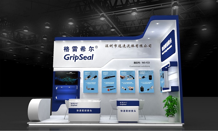 格雷希爾ATMS展 格雷希爾ATMS展