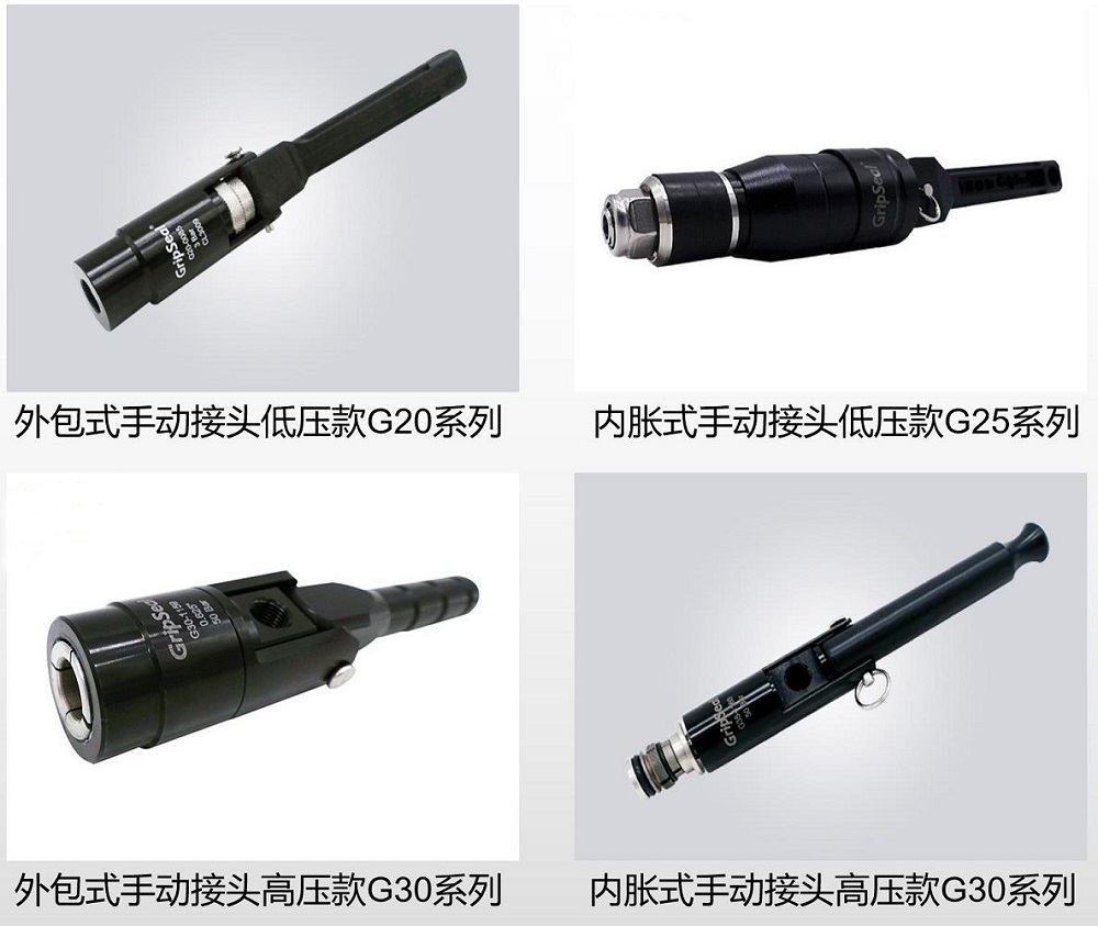 直管快速密封接頭 直管快速密封接頭